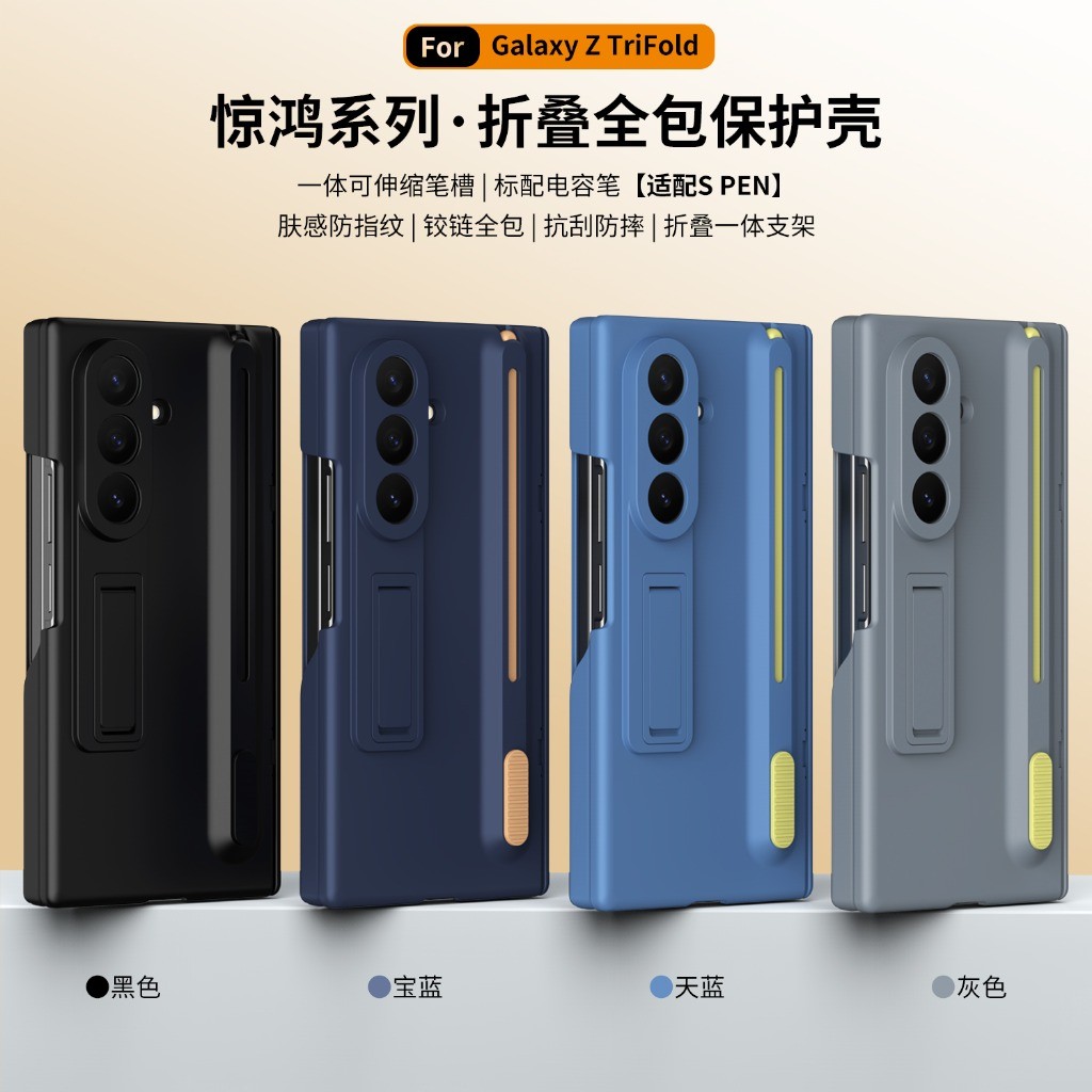 Tempered Glass Screen - フロント強化ガラススクリーンプロテクター＆Sペンスロットホルダー付きスタイラスペン付きスマホケース Samsung Galaxy Z Fold 8