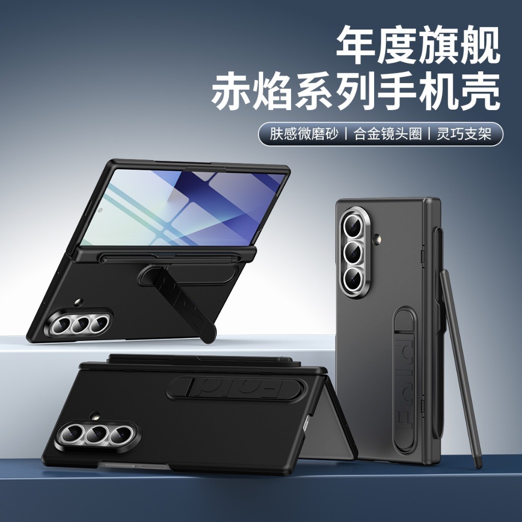 Tempered Glass Screen - Samsung Galaxy Z Fold 8 Ultra