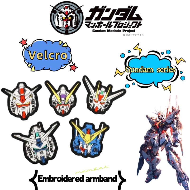 Phone Accessories Supplier - 刺繍アームパッチ プラネットモバイルスーツガンダムシリーズ パーソナライズドベルクロモラルパッチ 機能性バックパック エナメルカラーパッチ