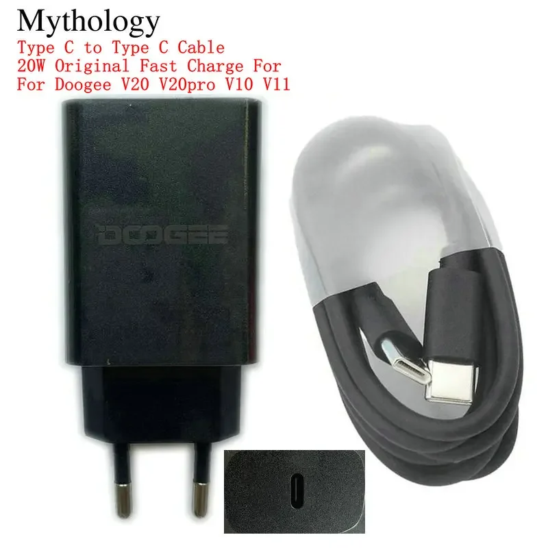 Phone Accessories Supplier - 電源アダプターdoogee v20用プロv10 v11オリジナル20w急速充電式旅行充電器euプラグタイプcケーブル携帯電話アクセサリー