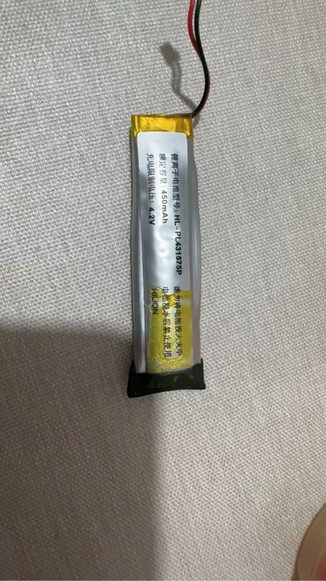もっと購入すると安くなります 431575 3.7V容量リチ - Phone Accessories To Buy のレビューと価格