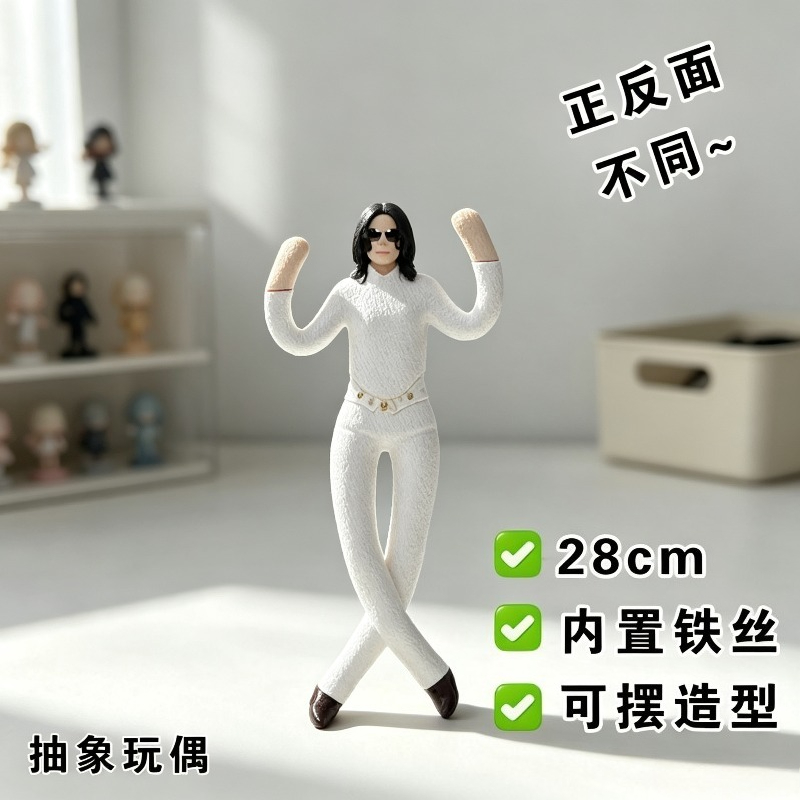 新しいスタイルのマイケル・ジャクソンコスプレ小道具人形ぬいぐ - Phone Accessories Supplier のレビューと価格