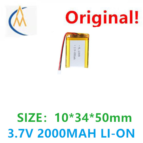 もっと買うと安い 3.7V 103450 容量のリチウム電池 - Phone Accessories To Buy のレビューと価格