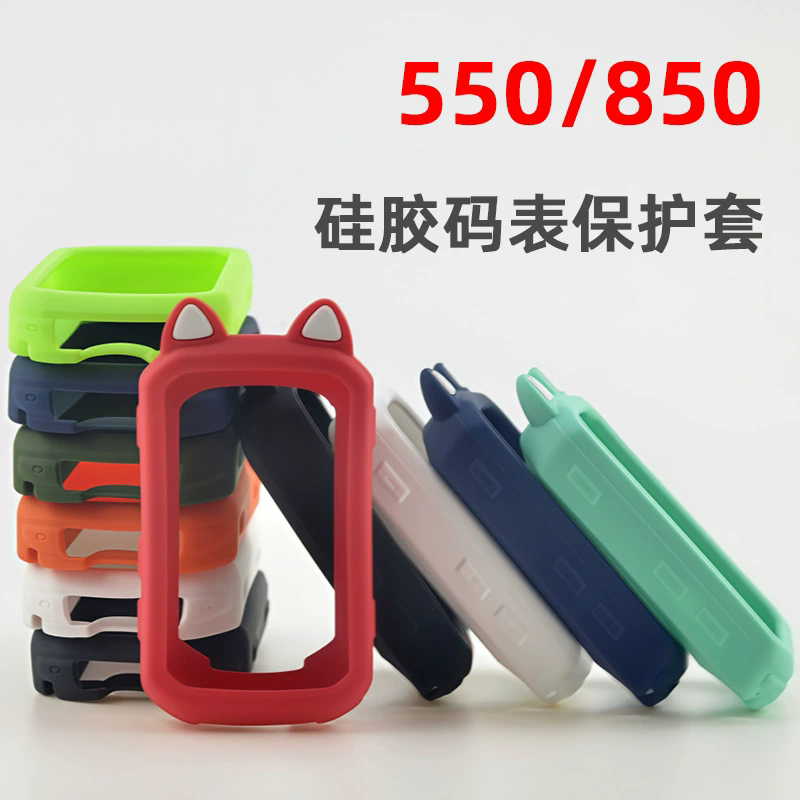 ガーミンエッジ 550 850 ケース 強化ガラスフィルム付 - Tempered Glass Screen のレビューと価格